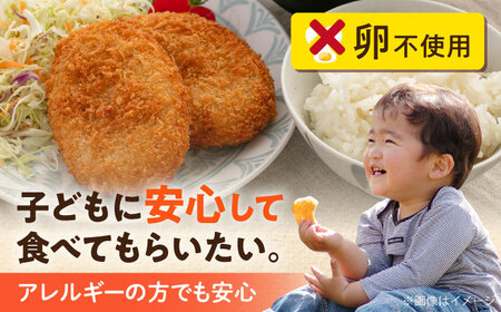 コロッケ メンチカツ メンチカツ10個 よこすか海軍カレーコロッケ10個 計20個 1.8kg【三富屋商事株式会社】[AKFJ110]