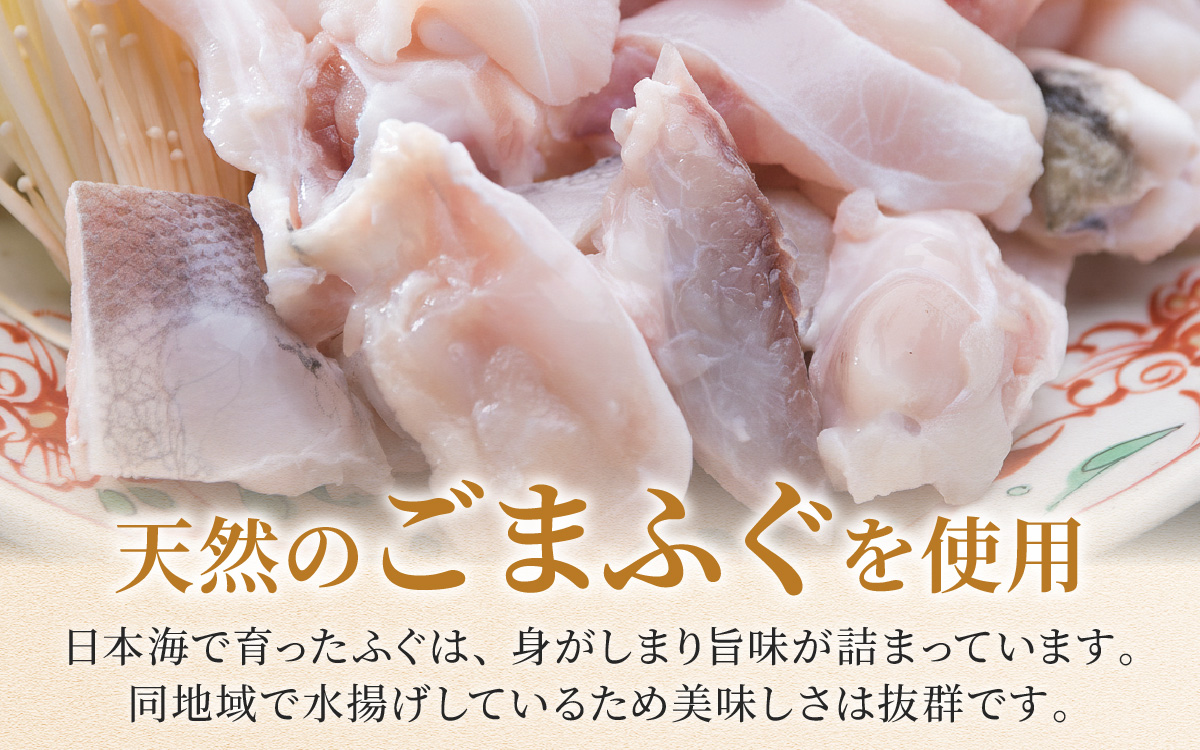 【福井県産】ふぐの燻製「旨味燻」｜ごまふぐ 燻製 珍味