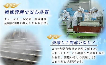 ＜老舗網元 えびちりめん詰め合わせ(合計240g)＞ 減塩 ちりめんじゃこ かたくちいわし カタクチイワシ 小魚 カルシウム 乾物 マルヨシ水産 特産品 愛媛県 西予市 【冷蔵】『1か月以内に順次出荷