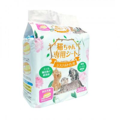 ふるさと納税 久留米市 猫ちゃん専用シート システムトイレ用 36枚入×8袋セット(久留米市)