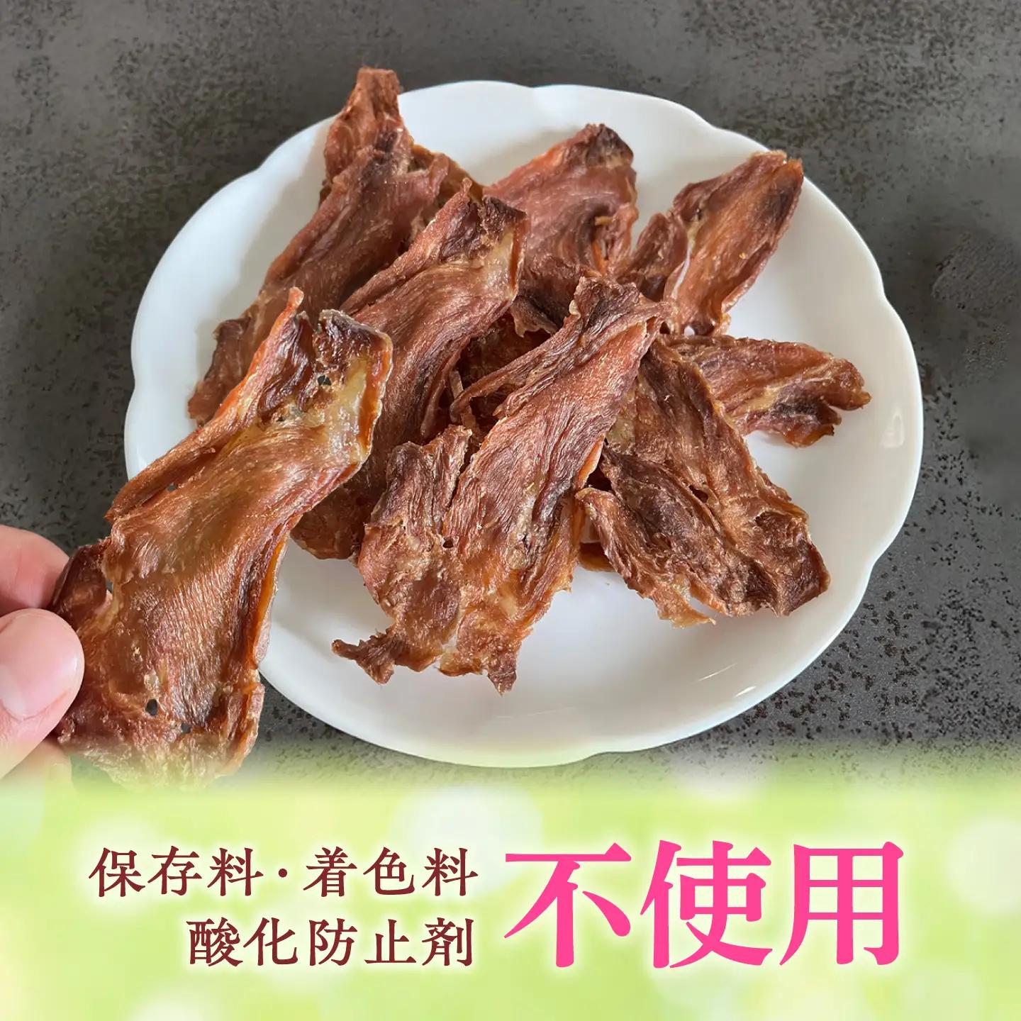 モモ肉ジャーキー （40g×2袋）×2セット / おやつ ペットフード 国産　/ 稲沢市 / 櫛田養鶏場[BMAY016]