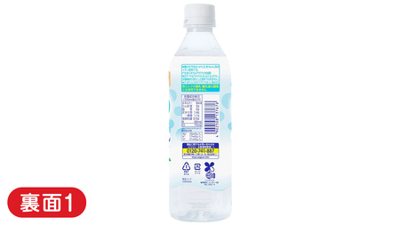 【 ピジョン 】 すっきりアクア りんご 500ml×24本 ペットボトル飲料 赤ちゃん 赤ちゃん用品 ベビー ベビー用品 ベビーグッズ 乳児 ベビー飲料 飲料 ペットボトル ジュース イオン飲料 お