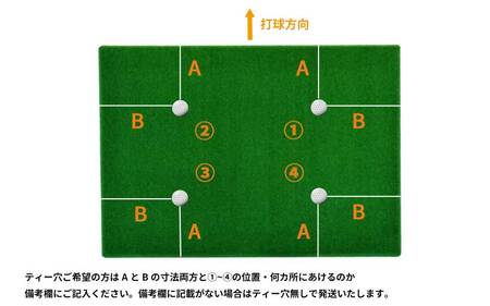 ゴルフ本格スタンスマット　巻き込みあり2.4cm