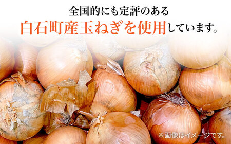 【どんな料理にもぴったり！】万能 玉ねぎドレッシング 「たべたま君」280ml×4本[IAZ013]