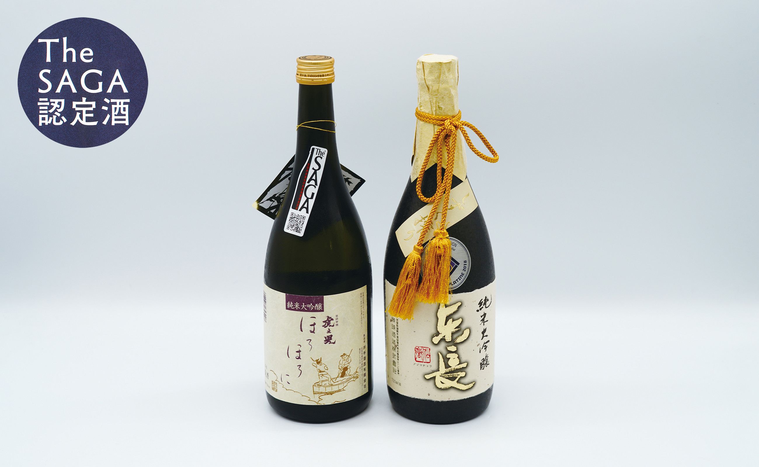 
                  佐賀ん酒！東長 しずく搾り＆ほろほろに！純米大吟醸セット【佐嘉蔵屋】しずく絞り 東長 大吟醸 プラチナ賞 S50-5
                