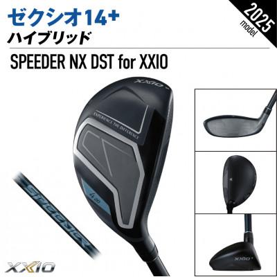 ふるさと納税 都城市 ゼクシオ 14+ ハイブリッド【H3/R】ゴルフボールセット【複数個口で配送】 |  | 01