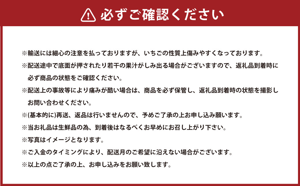 大谷ファームのあまおう4パック