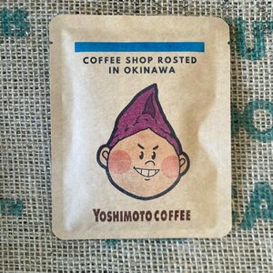 沖縄市キャラクターコーヒードリップバッグ10g×4種セット (各4P/計16P) 珈琲 コーヒー コーヒー豆 ドリップ ギフト 沖縄市 / ヨシモトコーヒー[BCDN002]