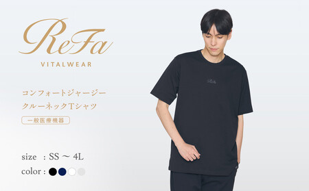 【ネイビー 4Lサイズ】リファ バイタルテック コンフォートジャージー クルーネックTシャツ