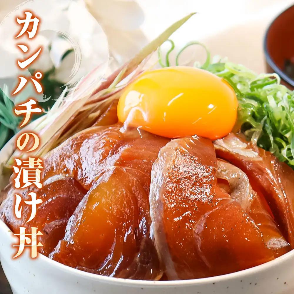 【訳あり】海鮮漬け丼（タイ12P・カンパチ8P）セット 高知県土佐市 【企業組合　宇佐もん工房】 [BQAB030]