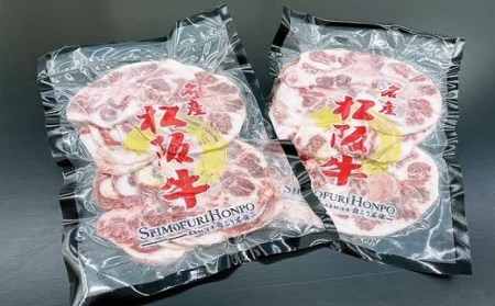 松阪牛テール焼肉用【1-321】