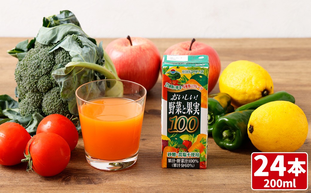 
                  おいしい野菜と果実ジュース 計4.8L （200ml×24本） ロングライフ 21種類の野菜と4種類のフルーツ  野菜 野菜ジュース 果実 フルーツ ジュース フルーツジュース 常温 飲料 ドリンク
                