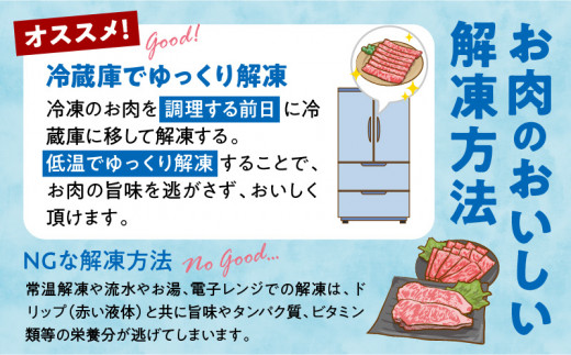 宮崎牛霜降り（肩ロース）焼肉400g　A207