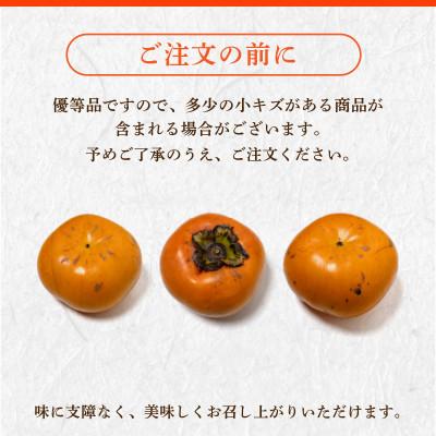 ふるさと納税 北九州市 福岡県産【優等品】 博多秋王 約3.5kg (8玉〜12玉入り)【2026年10月下旬より順次発送】 |  | 03