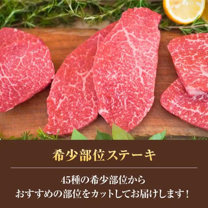 【全3回定期便】佐賀牛ステーキ 計1.8kg（150g×4パック×3回） [41ASAA137]