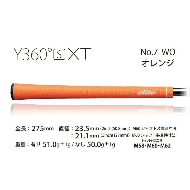 Y360sXTﾊﾞｯｸﾗｲﾝ無ワイルドオレンジ ゴルフグリップ13本セット