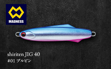 ルアー シリテンジグ40 ブルピン 鮎釣り ルアー