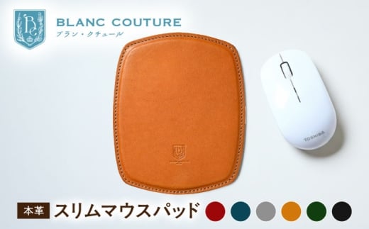 マウスパッド 本革スリム マウスパッド ノワール  滋賀県長浜市/株式会社ブラン・クチュール [AQAY106] アンティークレザー 革 本革 レザー マウスパット 革製品 本革 レザー ハンドメイド 職人技 高品質 おしゃれ ふるさと納税 日本製 メンズ レディース ギフト プレゼント 長持ち エイジング 人気 おすすめ パソコン PC周辺 ビジネス オフィス マウス パッド