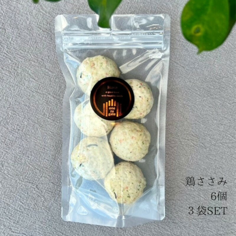 【ふるさと納税】【国産鶏肉使用・無添加】ワンズバーグ 鶏《犬用おやつ》3袋SET（約35g×18個） ペット ペットフード セット 手作り 温めるだけ トッピング