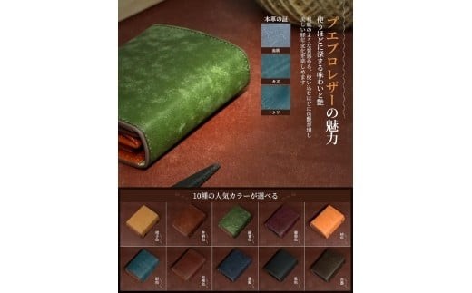 
                  メンズ二つ折り財布＜カラー選択可＞
                