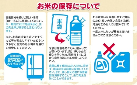 【令和7年産】【定期便3ヶ月】特別栽培米 つや姫 【玄米】 5kg×3ヶ月　山形県鶴岡市産　出羽弥兵衛