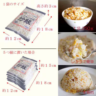 【ふるさと納税】本格中華をご家庭で！レンジで簡単調理 新こだわり炒飯 10kg(250gx40袋)[ 三豊市 37000 37, 返礼品 人気 セット 詰め合わせ お取り寄せ グルメ 一人暮らし お米