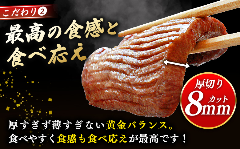 ＜秘伝の特製麹熟成 厚切り やわらか牛タン 約300g（300g×1）＞ テレビ TV 訳あり 焼肉 8mm 大容量 小分け 味付き スリット加工入り 牛肉 タン中 タン元 レモン 柚子 柔らかい 惣