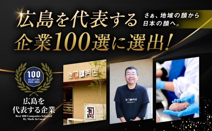黒毛和牛と国産豚のミンチカツ メンチカツ 揚げたて 冷凍 簡単調理 和牛 国産
