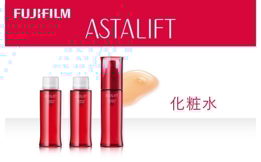 《化粧水》アスタリフト アドバンスドローション130ml （本品×１ レフィル×２）【化粧品 コスメ スキンケア メイク エイジング 化粧水 アスタリフト アドバンスドローション 神奈川県 南足柄市 】