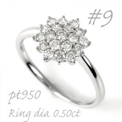 ふるさと納税 山梨県 プラチナ ダイヤモンドリング 0.50CT  R3686DI-P2 #9