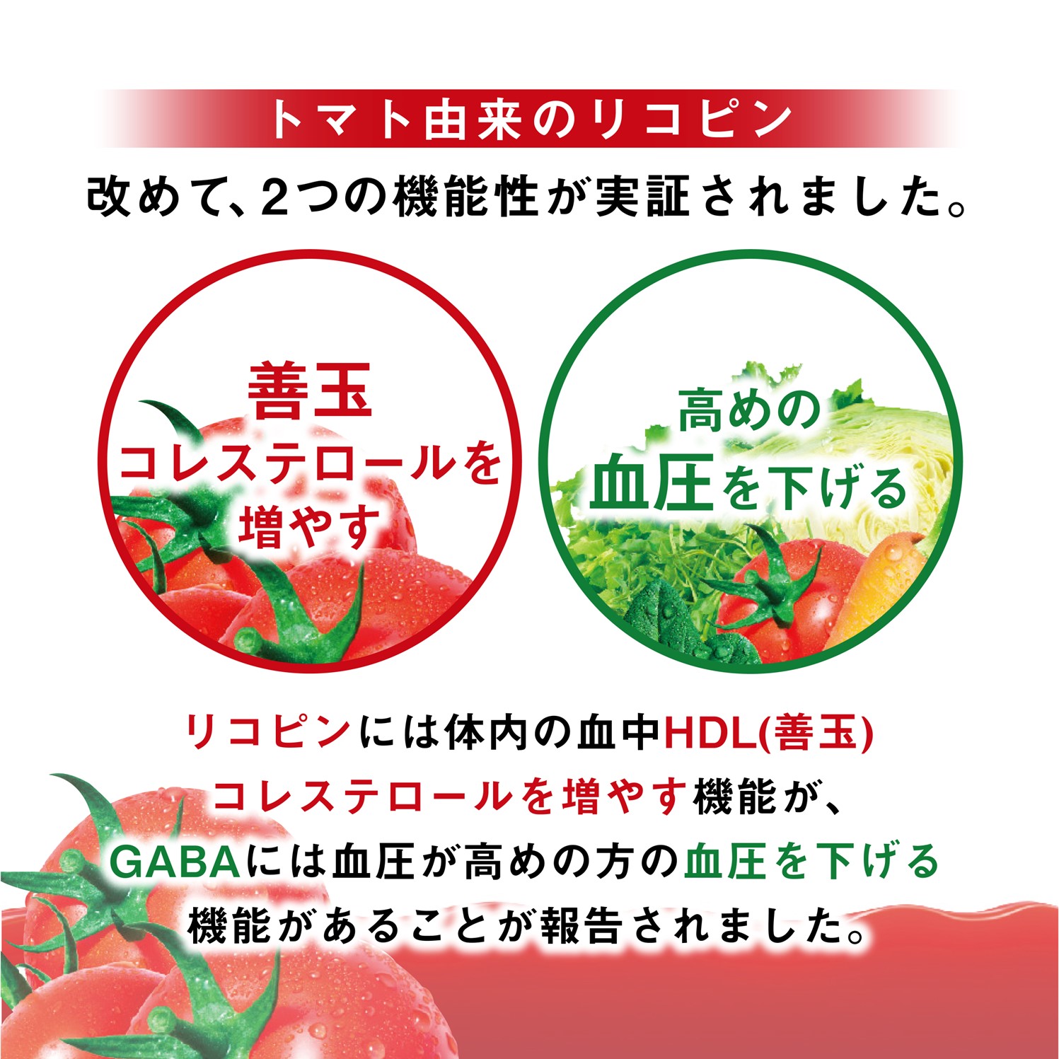 カゴメ トマトジュース 食塩無添加 200ml×72本入 リコピン トマト100% 紙パック 食塩不使用 着色料不使用 保存料不使用 機能性表示食品 完熟トマト 野菜飲料 トマトジュース 野菜ジュース