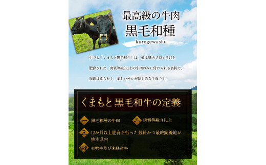 【6ヶ月定期便】【A5ランク】くまもと黒毛和牛 すき焼き用 400g KAM Brewing《お申込み月の翌月から出荷開始》---so_fkmkgsktei_23_129000_mo6num1---