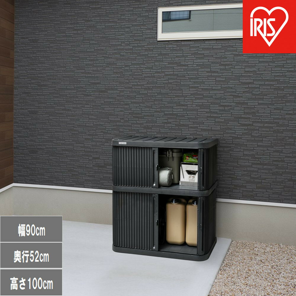 【ふるさと納税】ミニロッカー ML-1050PP ダークグレー