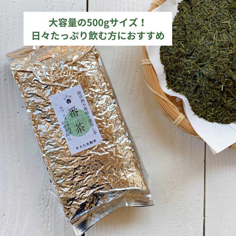 静岡茶1kg 静岡県産【栽培期間中除草剤不使用】の静岡茶 ご家庭用サイズ茶葉1kg（500g×2袋セット）