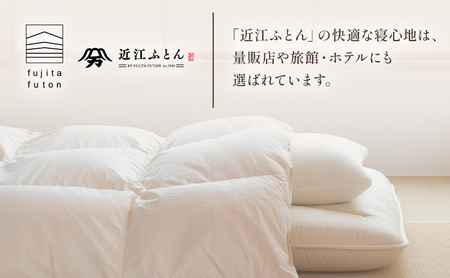 敷布団 日撫 バランスウレタン 腰痛 敷布団