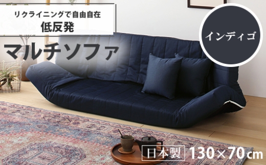 【a057】低反発マルチソファ（インディゴ・デニム生地）