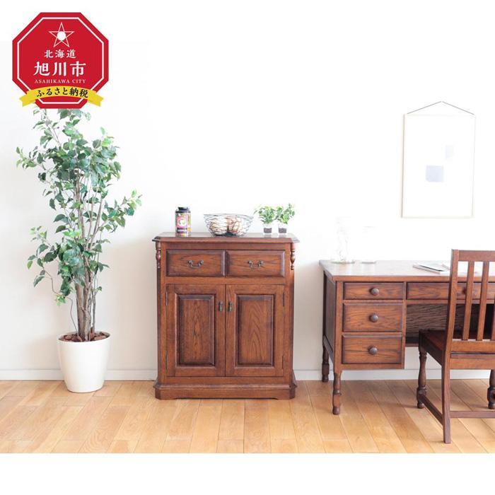 【ふるさと納税】旭川家具 山室家具製作所 OAK(オーク)35 No.6 コンソールボックス 【 国産 無垢 インテリア 木製 欧風 アンティーク調 収納 キャビネット チェスト リビング ダイニング 北海道 】 _02115