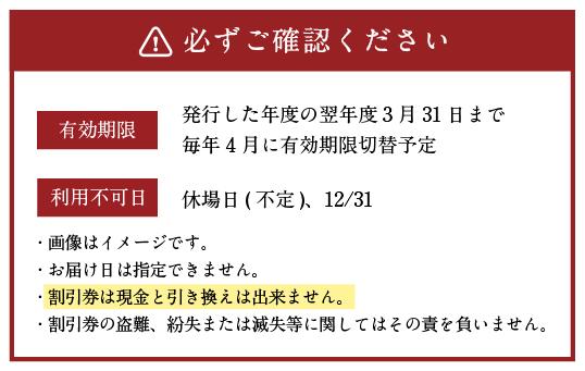 ゲーリー・プレーヤー設計 西日本 カントリークラブ ゴルフ 割引券 (5,000円分×3枚 セット) 福岡県 直方市