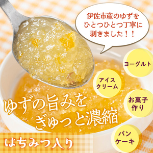 isa667 手作りはちみつ入りゆずマーマレード(計6個・各140g) 加工食品 果物 フルーツ ゆず 果肉 柑橘 低糖 ハンドメイド ジャム ギフト 【薩摩美食倶楽部】