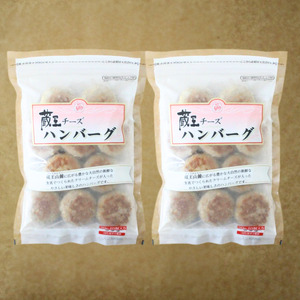 蔵王チーズハンバーグ30g　10個入×2袋【daif010】