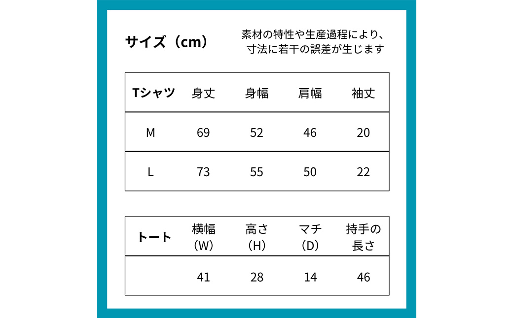 やぶさめくん プリントTシャツ・エコトート セット　＜Tシャツカラー:サンドカーキ×ネイビー＞　【07505-0048-3】