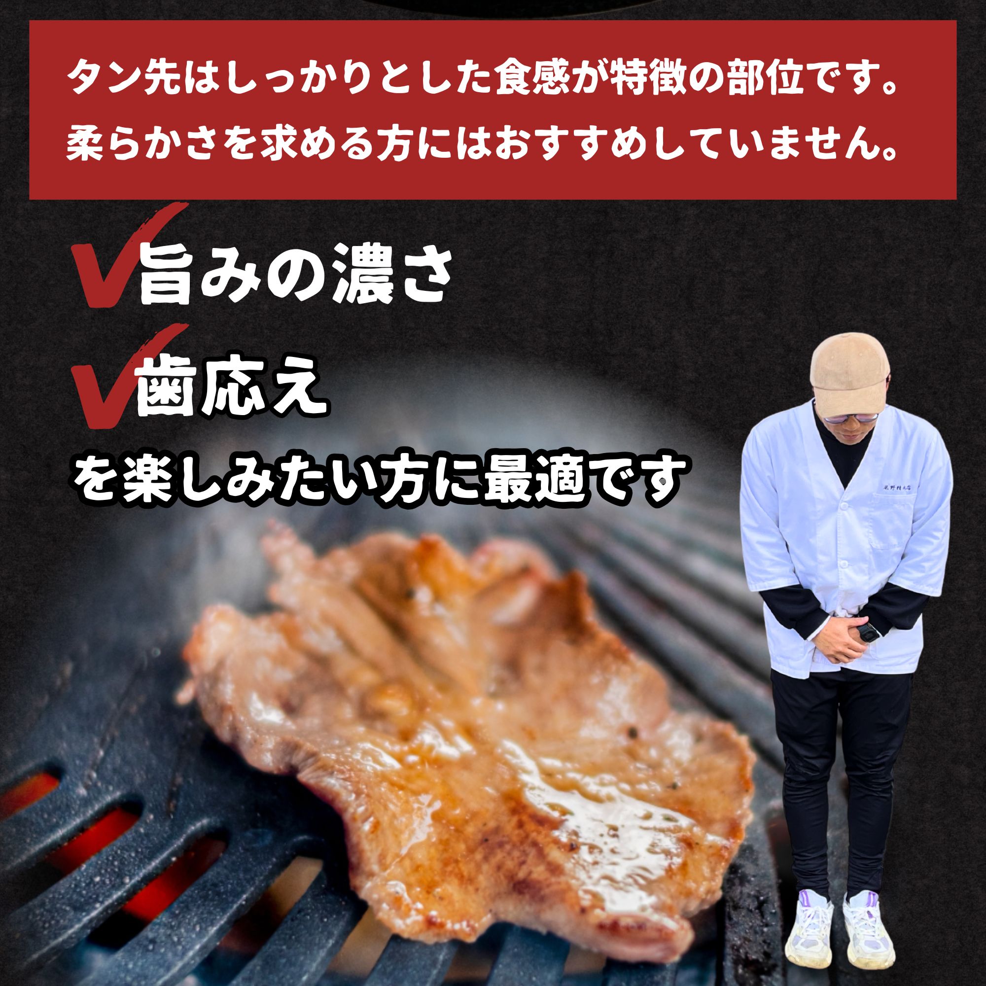 国産牛タン タン先 薄切り 1kg 瀬戸内レモン塩だれ | 牛タン タン 不揃い 選べる量 瀬戸内レモン 焼肉用 BBQ 真空パック 小分け 冷凍 国産牛 牛肉