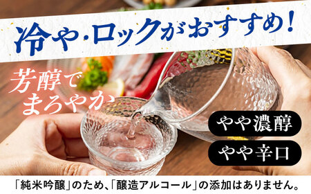 日本棚田百選限定「坂折棚田米」仕込み 純米吟醸原酒 720ml ２本 / 酒 お酒 原酒 / 恵那市 / 河合屋商店[AUBA002]