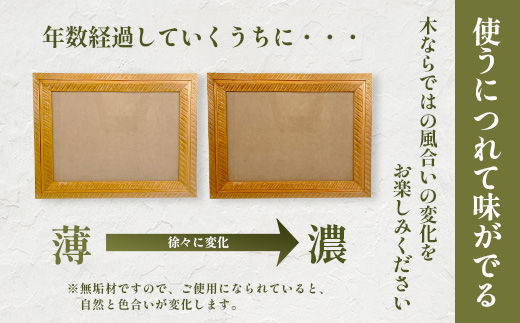 フォトフレーム(大)｜佐賀県産 桧材100％使用 木製 無垢材 文房具 ナチュラルデザイン 安心・安全 国産 天然木 フォトフレーム おしゃれ 北欧風 インテリア 送料無料　D-252