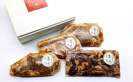豚肉 味噌漬け 肩ロース 100g×3枚 細切れ 200g×1袋セット 岩手県 三陸 三陸山田 山田町 岩手県産豚肉 おかず おふくろの味 細切れ 豚肉 味噌漬け 惣菜 味付け肉 味噌 木村商店 YD