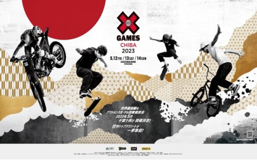 
X Games Chiba2023の観戦チケット 指定席 フィールドシート [№5346-0303]
