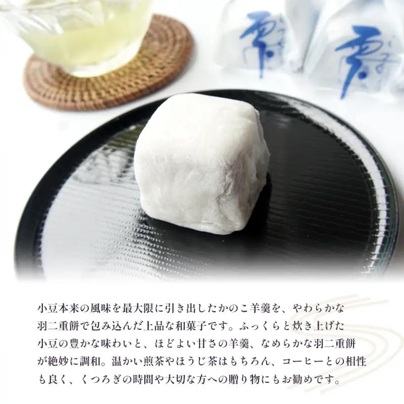 雫 しづく 10個 | 老舗 和菓子 羊羹 羽二重餅