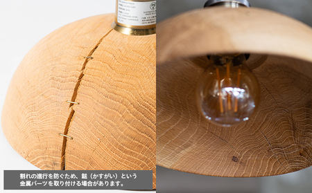 YAMAGATA NEW CRAFTS 001 Pendant light｜sato wood studio [引掛シーリングタイプ] FY25-155