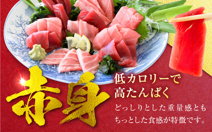 天然 本まぐろ大トロ＆赤身 各1柵（計約450g）【横須賀商工会議所 おもてなしギフト事務局（本まぐろ直売所 横須賀本店）】 [AKAK112]