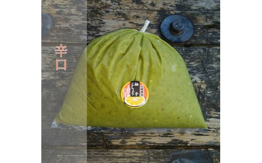 青 柚子胡椒 （ ゆずこしょう ）【 辛口 】1kg 柚子こしょう １ｋｇ _b-182